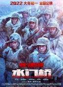奈津音秋帆